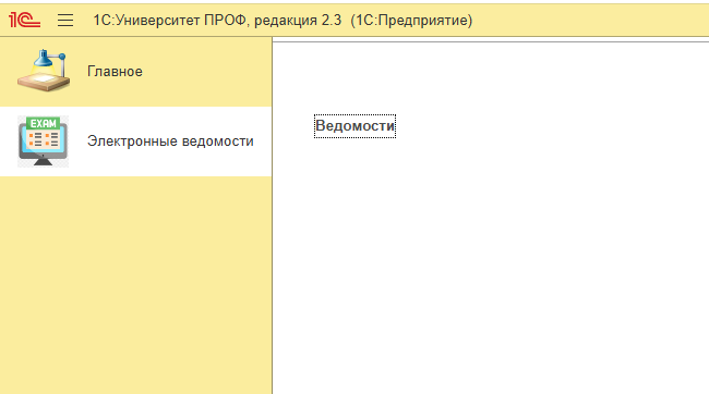 Файл:В1.png