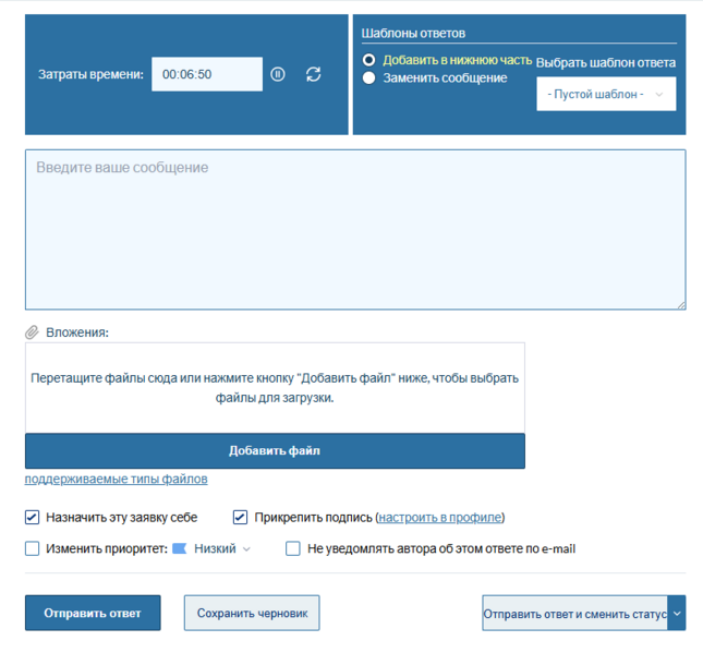Файл:Кнопка добавить файл.png