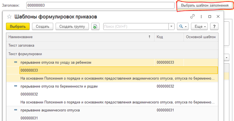 Файл:Пр12.png