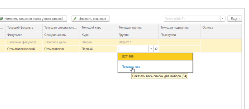 Файл:Нов15.png