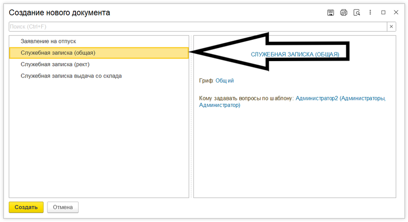 Файл:2026-02-17 16-18-28.png