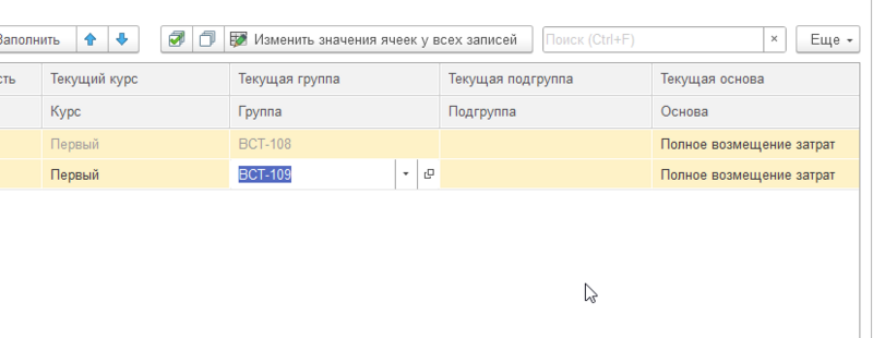 Файл:Нов3.png