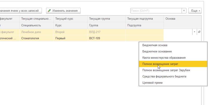 Файл:Нов16.png