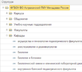 Миниатюра для версии от 11:02, 31 марта 2026