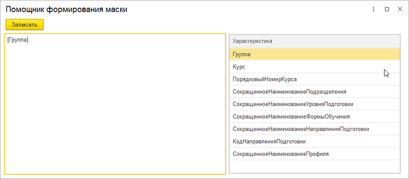 Файл:Рас20.PNG