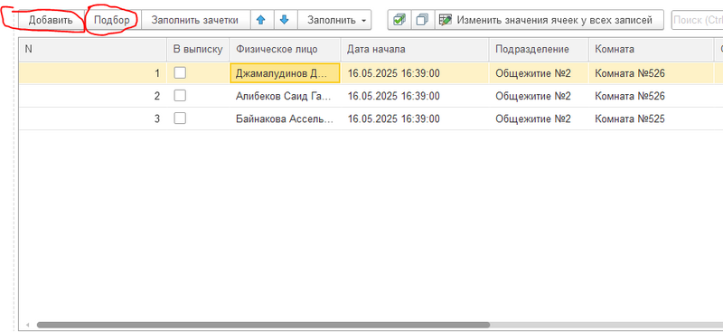Файл:19стр.png