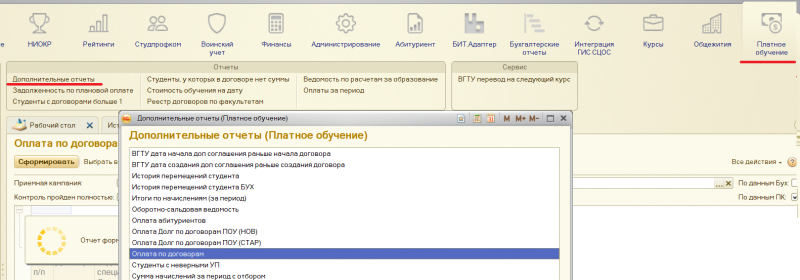 Файл:1ыапвыапвыа.png