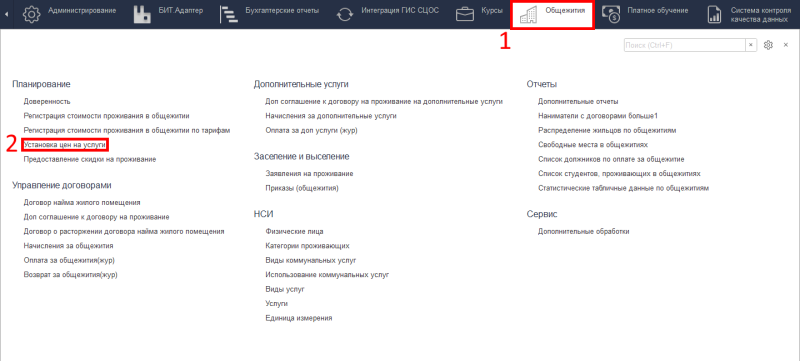 Файл:1й.png