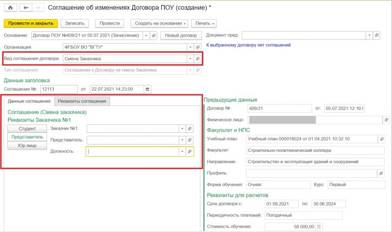 Файл:04.jpg