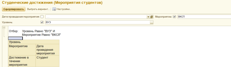 Файл:Imageрьороб.png