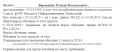 Миниатюра для версии от 07:14, 17 марта 2025