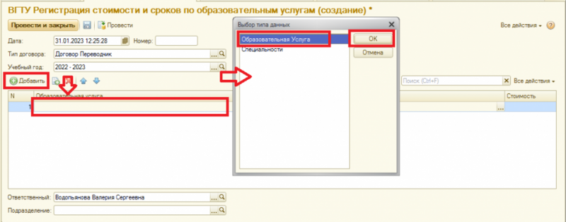 Файл:Image342.png