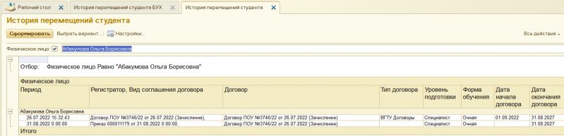 Файл:Цфкпфукп.png