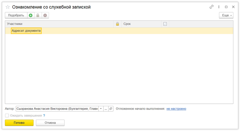 Файл:2026-03-02 09-25-47.png