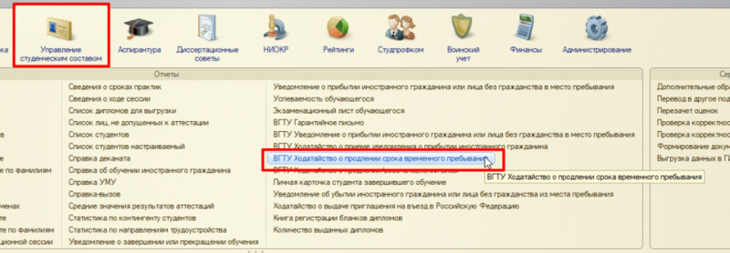Файл:Imageформированиеходатайства1.png