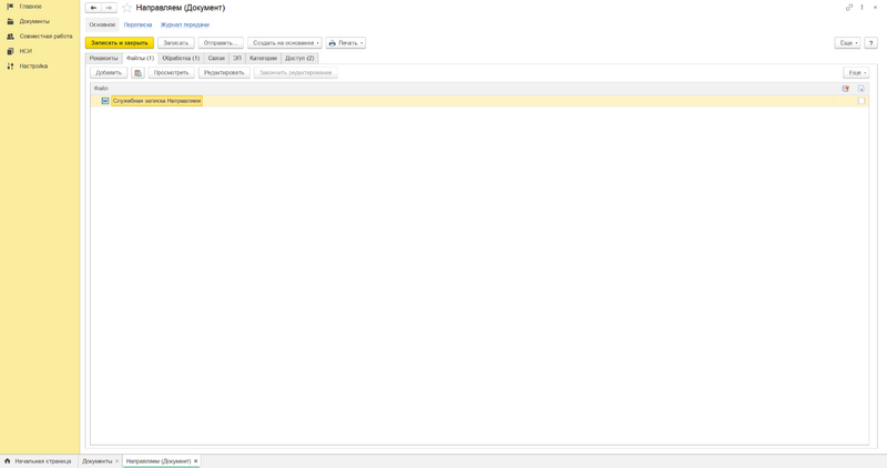 Файл:2026-02-17 16-21-12.png