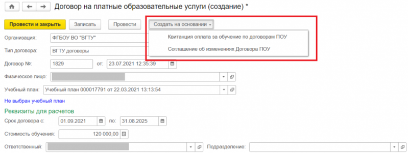 Файл:053.png