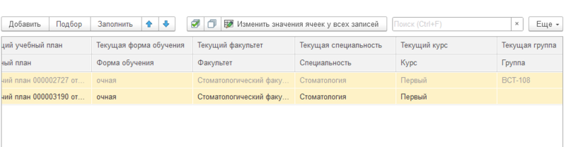 Файл:Нов2.png