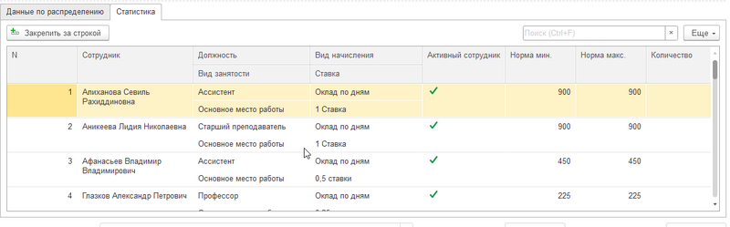Файл:Пор6.PNG