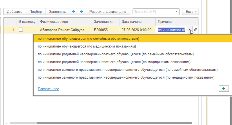 Файл:Нов26.png