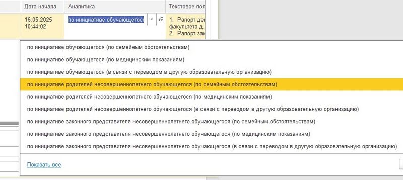 Файл:0013.jpg