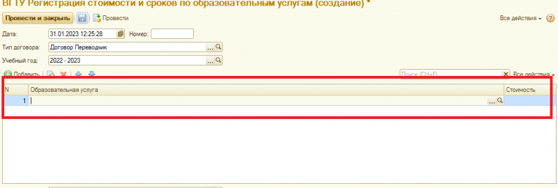 Файл:Image11112.png
