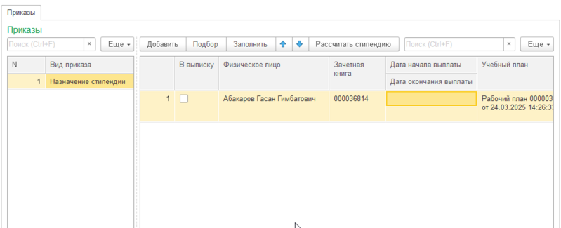 Файл:Нов17.png