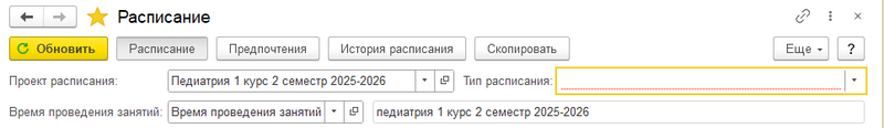 Файл:Рас2.PNG