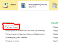 Миниатюра для версии от 10:42, 31 марта 2026