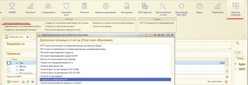 Файл:1фаумцам.png
