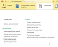 Миниатюра для версии от 09:51, 31 марта 2026