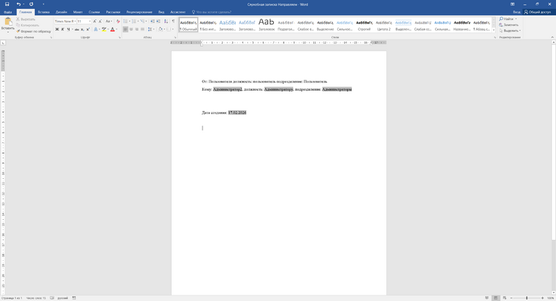 Файл:2026-02-17 16-22-33.png