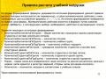 Миниатюра для версии от 11:14, 7 марта 2025