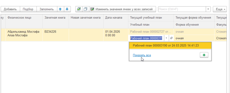 Файл:Нов1.png