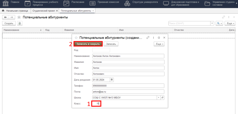 Файл:5q.png