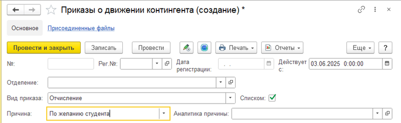 Файл:Пр3.png
