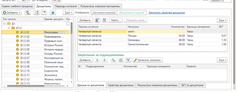 Файл:Дис3.PNG