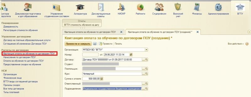 Файл:32.jpg