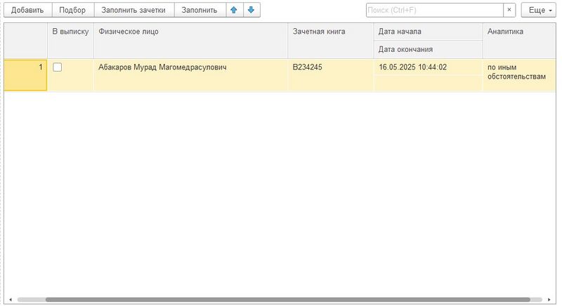 Файл:08.jpg