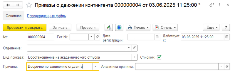 Файл:Пр11.png