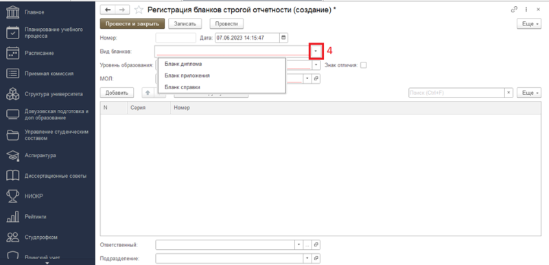 Файл:Ima3.png