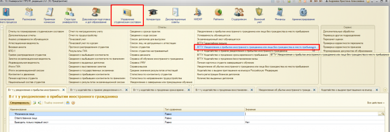 Файл:Image46457678767.png