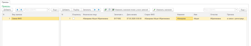 Файл:Нов8.png