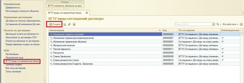 Файл:13.jpg