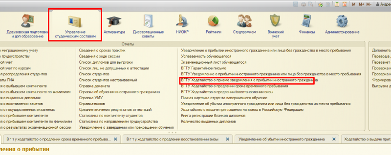Файл:Image797967.png