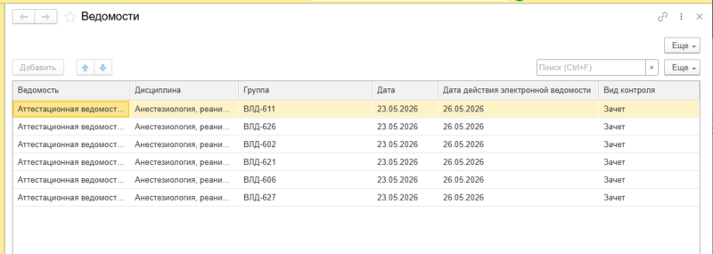 Файл:В2.png