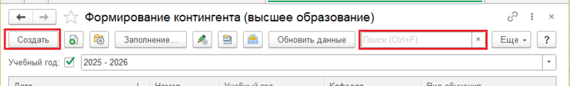 Файл:Фор2.PNG