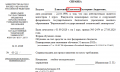 Миниатюра для версии от 07:07, 17 марта 2025