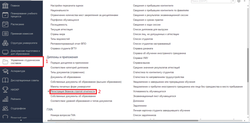 Файл:Ima1.png