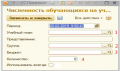 Миниатюра для версии от 11:14, 7 марта 2025